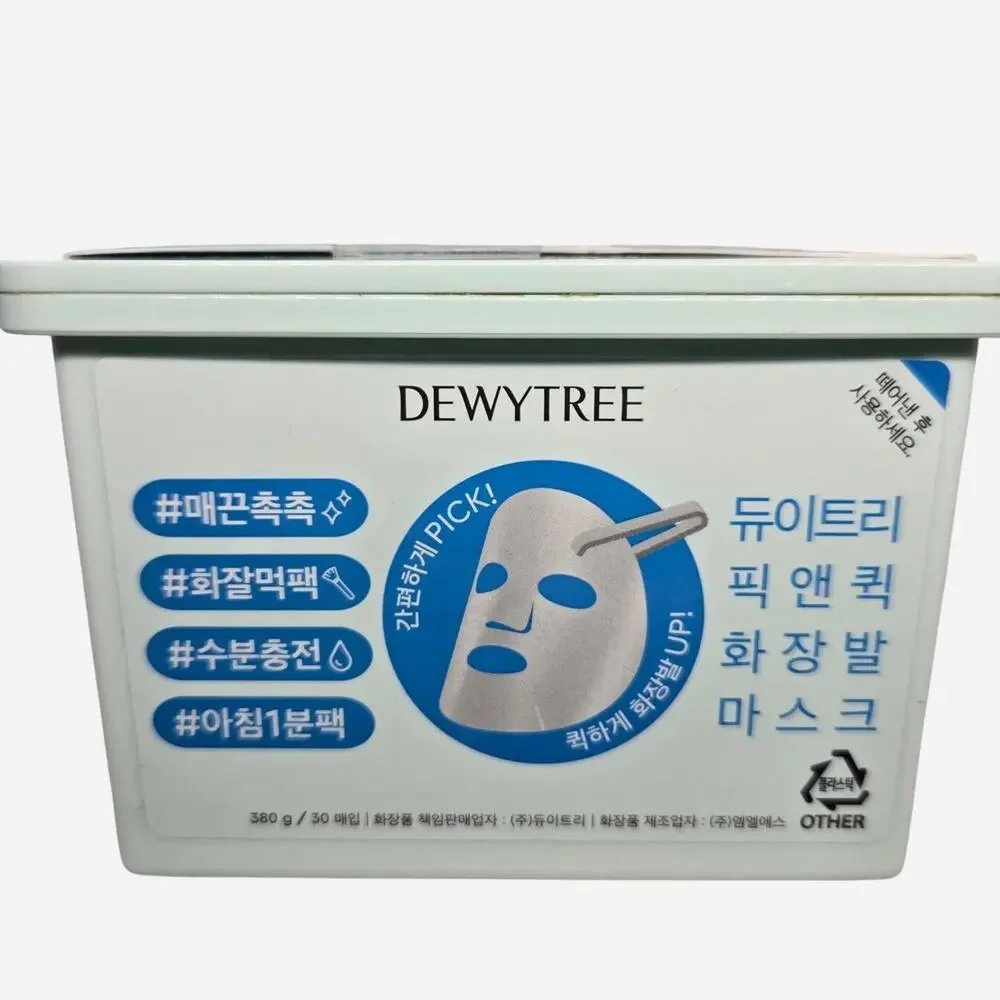 Dewytree pick quick makeup